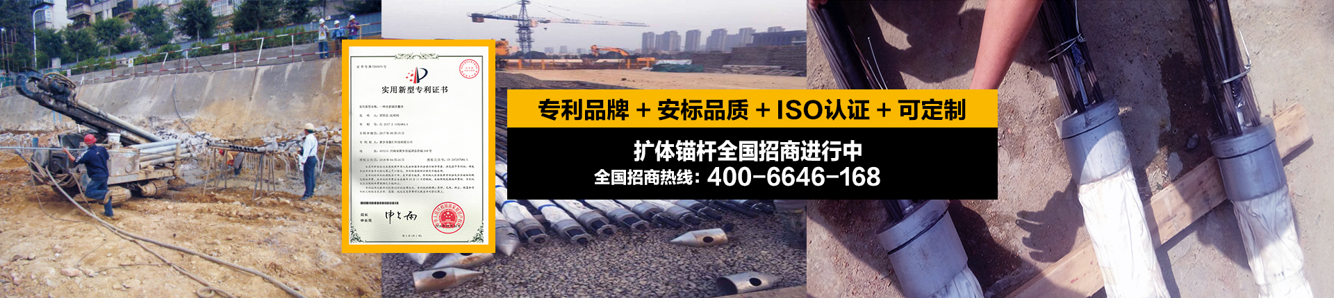 新鄉市嘉匯科技有限公司